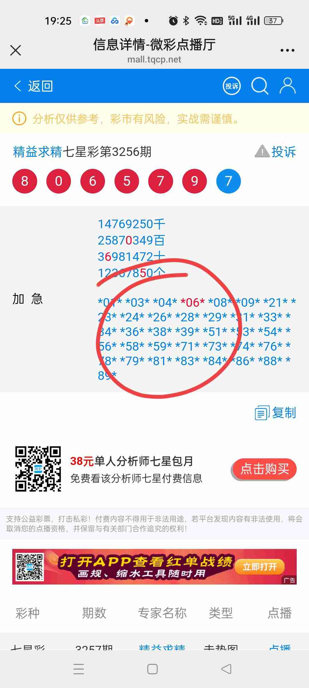 wechat_upload176156454168ff577d28481