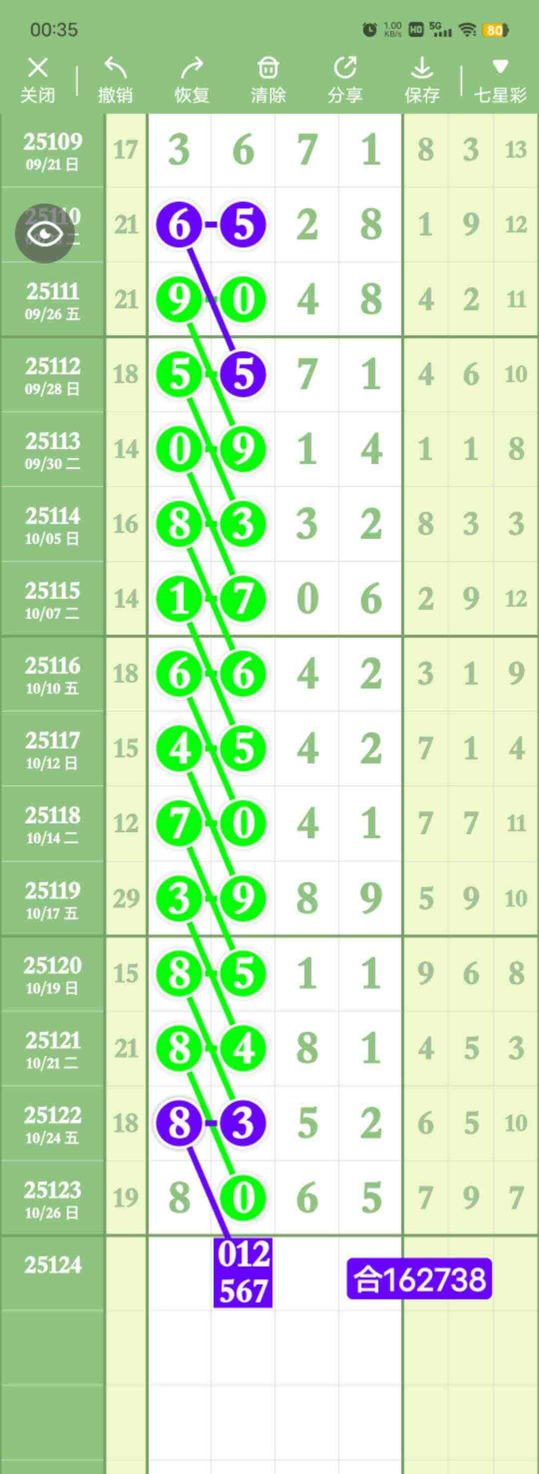 wechat_upload176156722268ff61f6f0d47