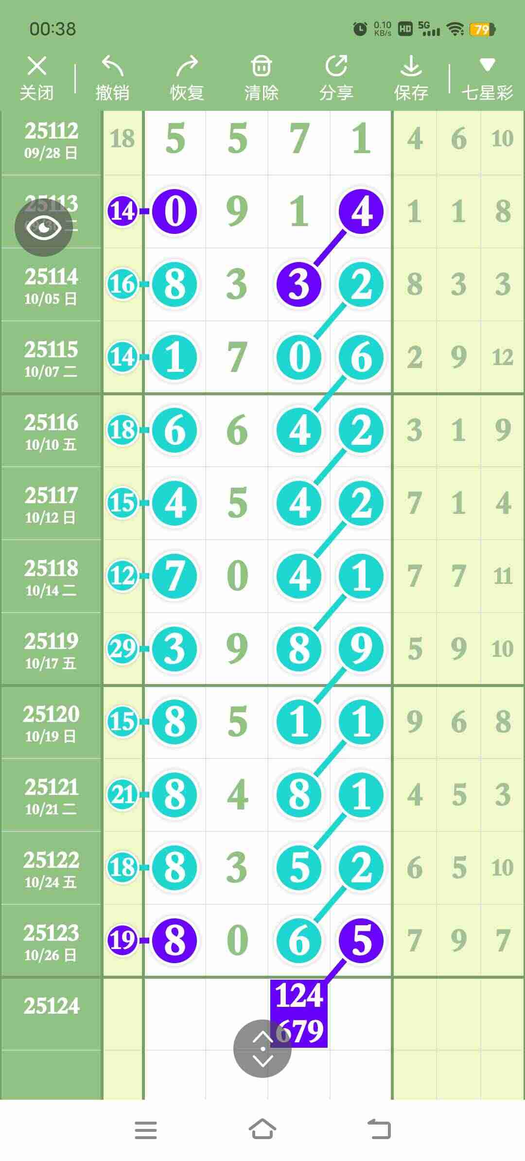 wechat_upload176156722368ff61f76ee26