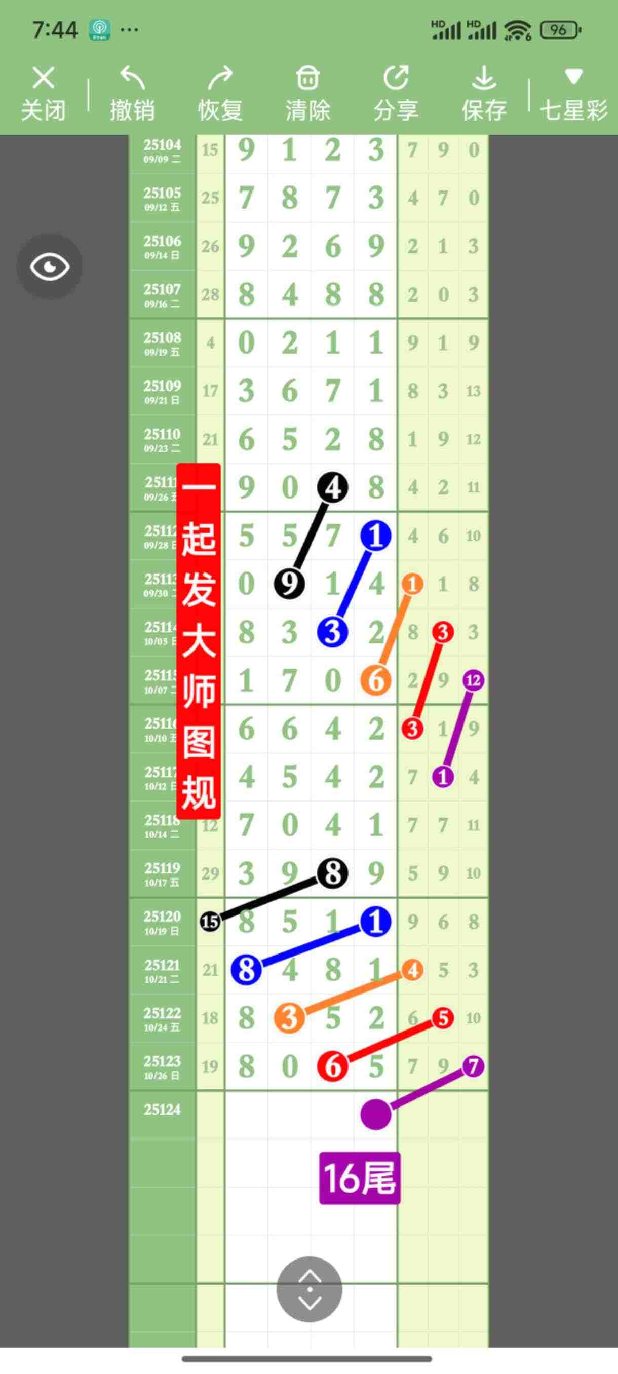 wechat_upload176156837068ff6672e19a0