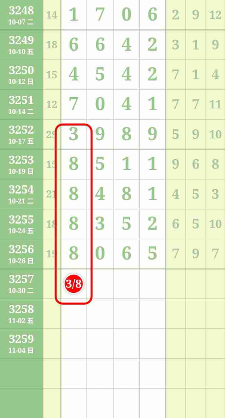 wechat_upload17616363786900701a1b5d4