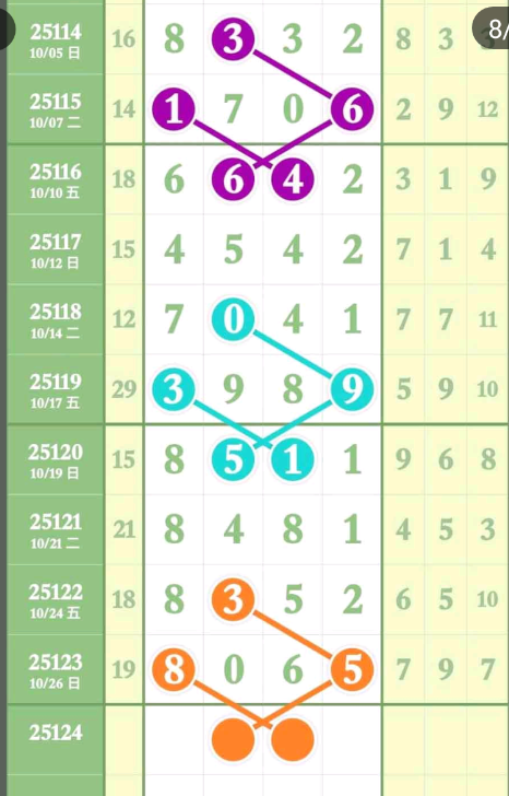 8 (1).png