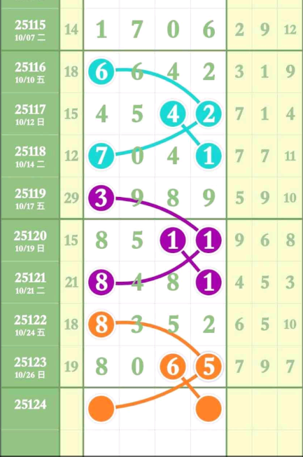 8 (8).png