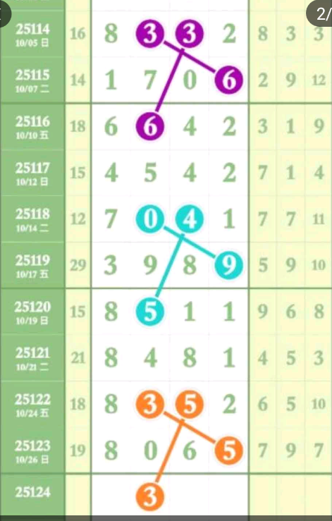 8 (3).png