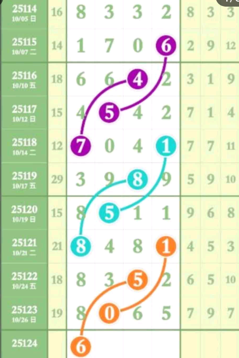 8 (2).png