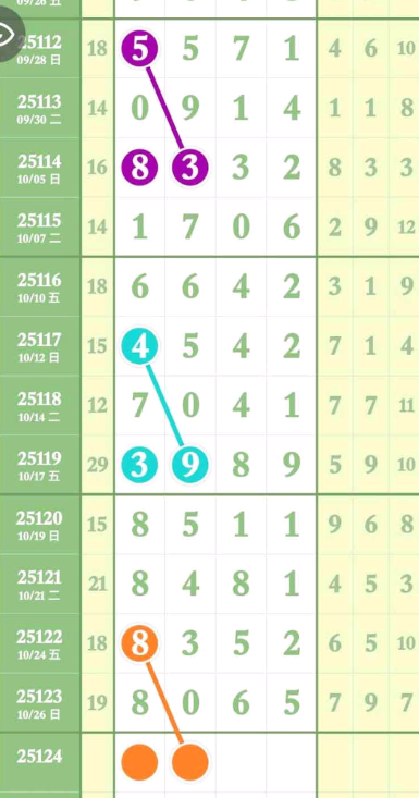 8 (6).png