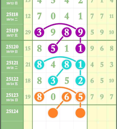 8 (7).png