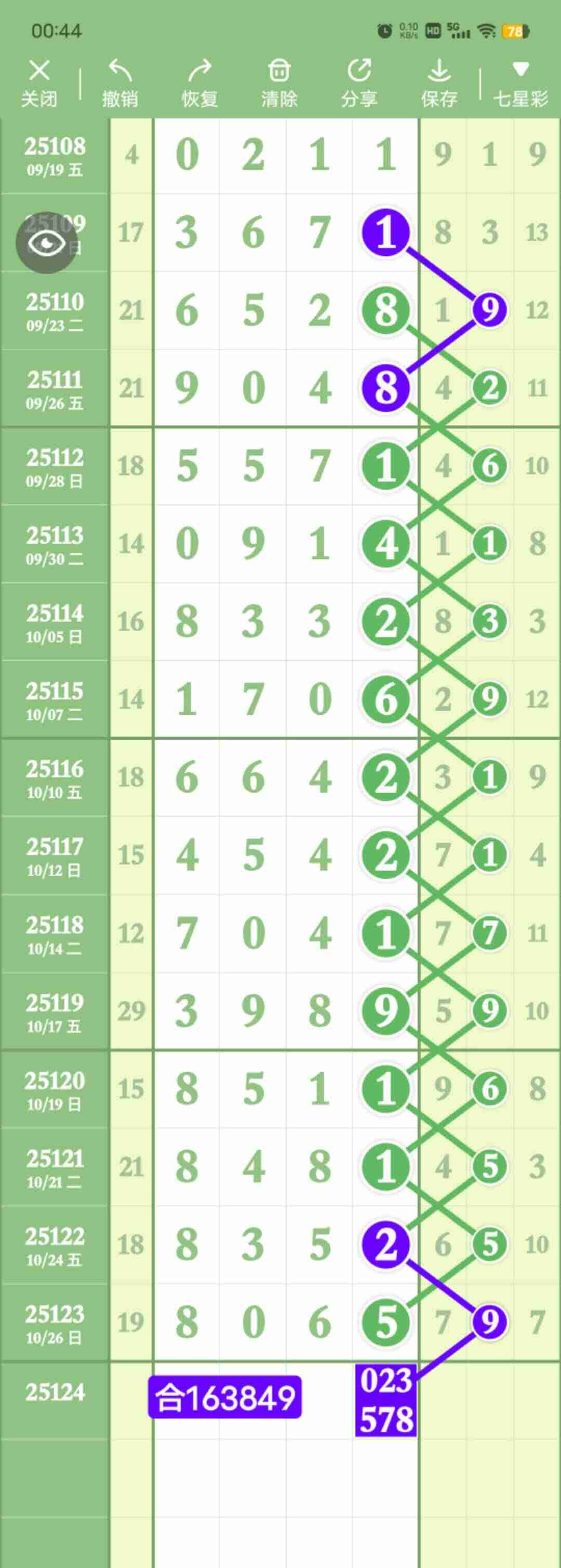 wechat_upload1761646590690097fe91041