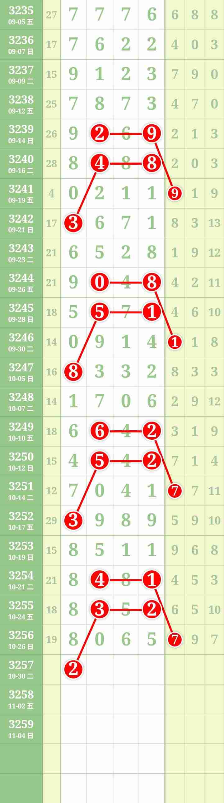 wechat_upload17616571836900c15fc0cd6