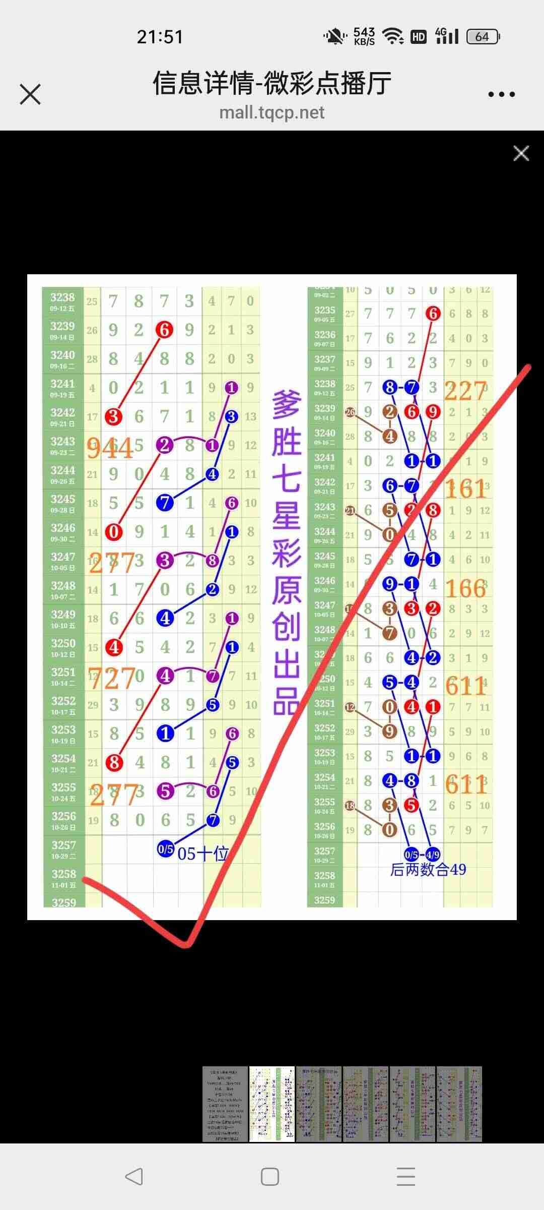 wechat_upload17616597056900cb3945bcc