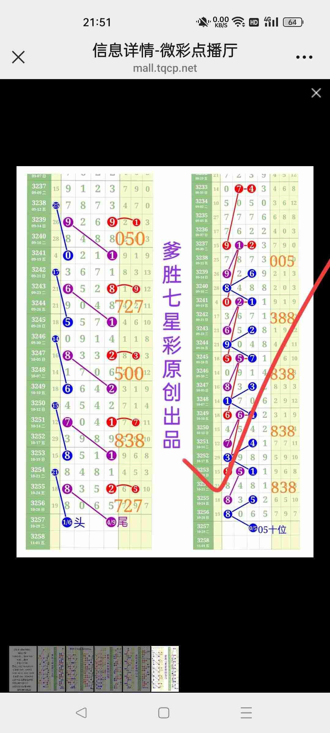 wechat_upload17616597056900cb39b2a95