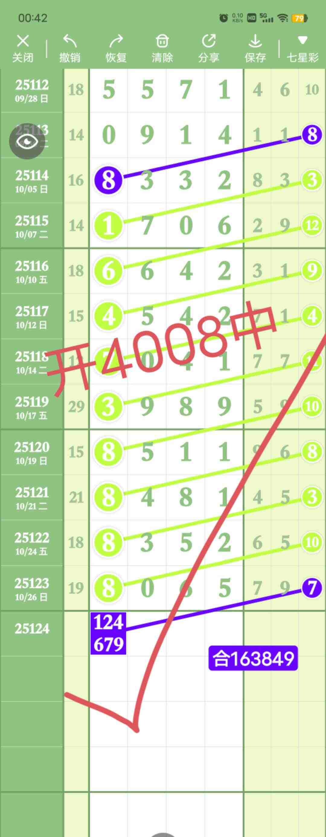 wechat_upload17616658106900e312a6333