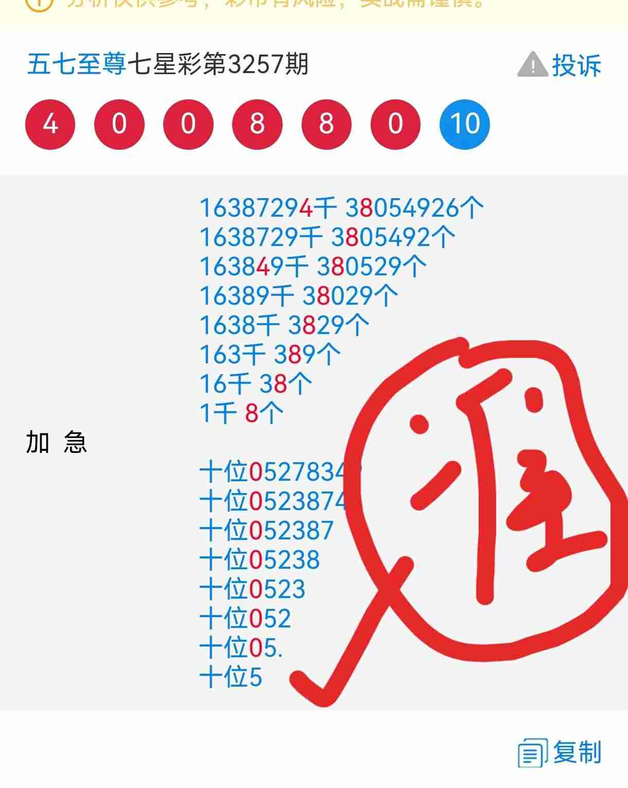 wechat_upload176168809069013a1a6997f