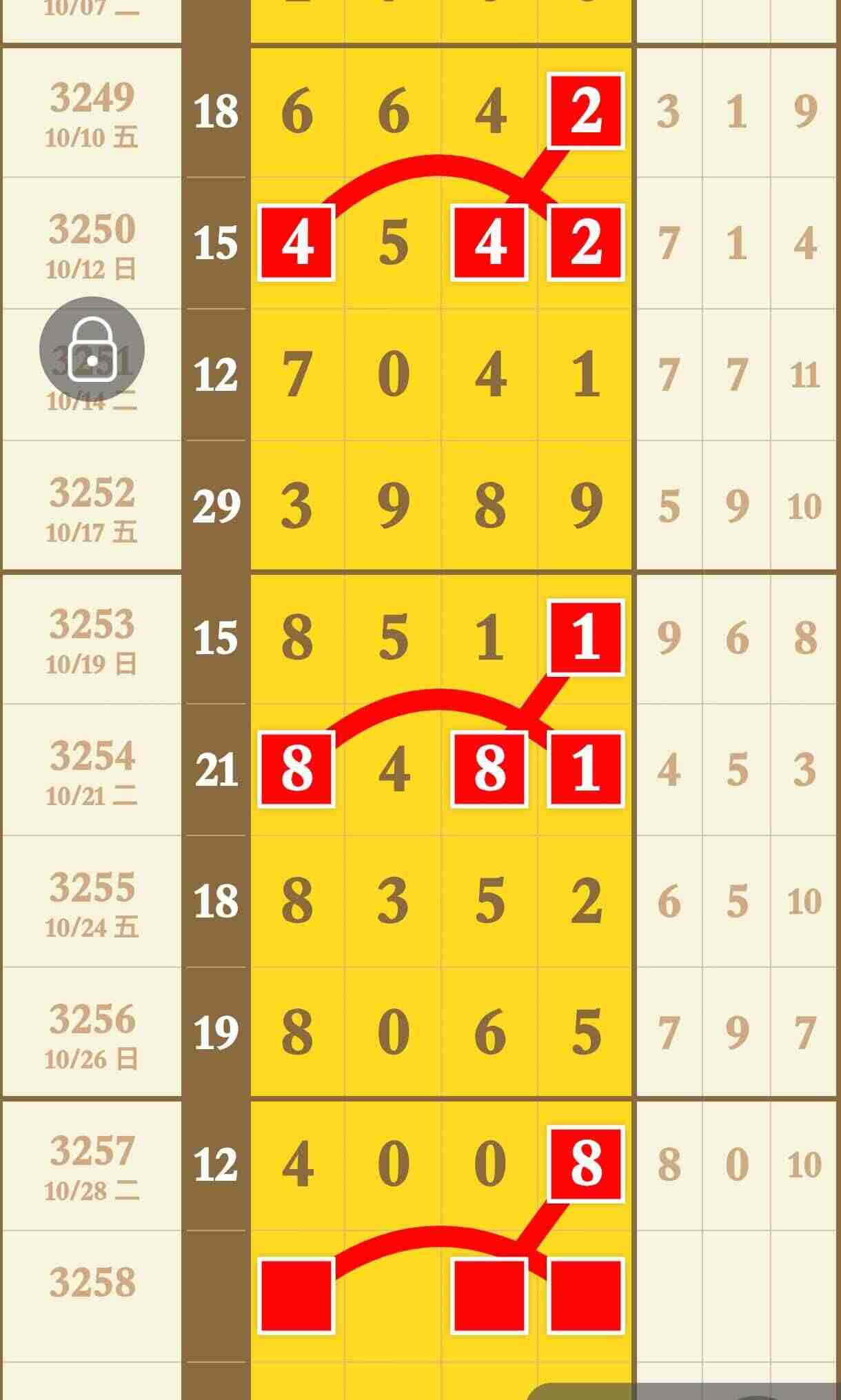 wechat_upload176168809169013a1b715d6