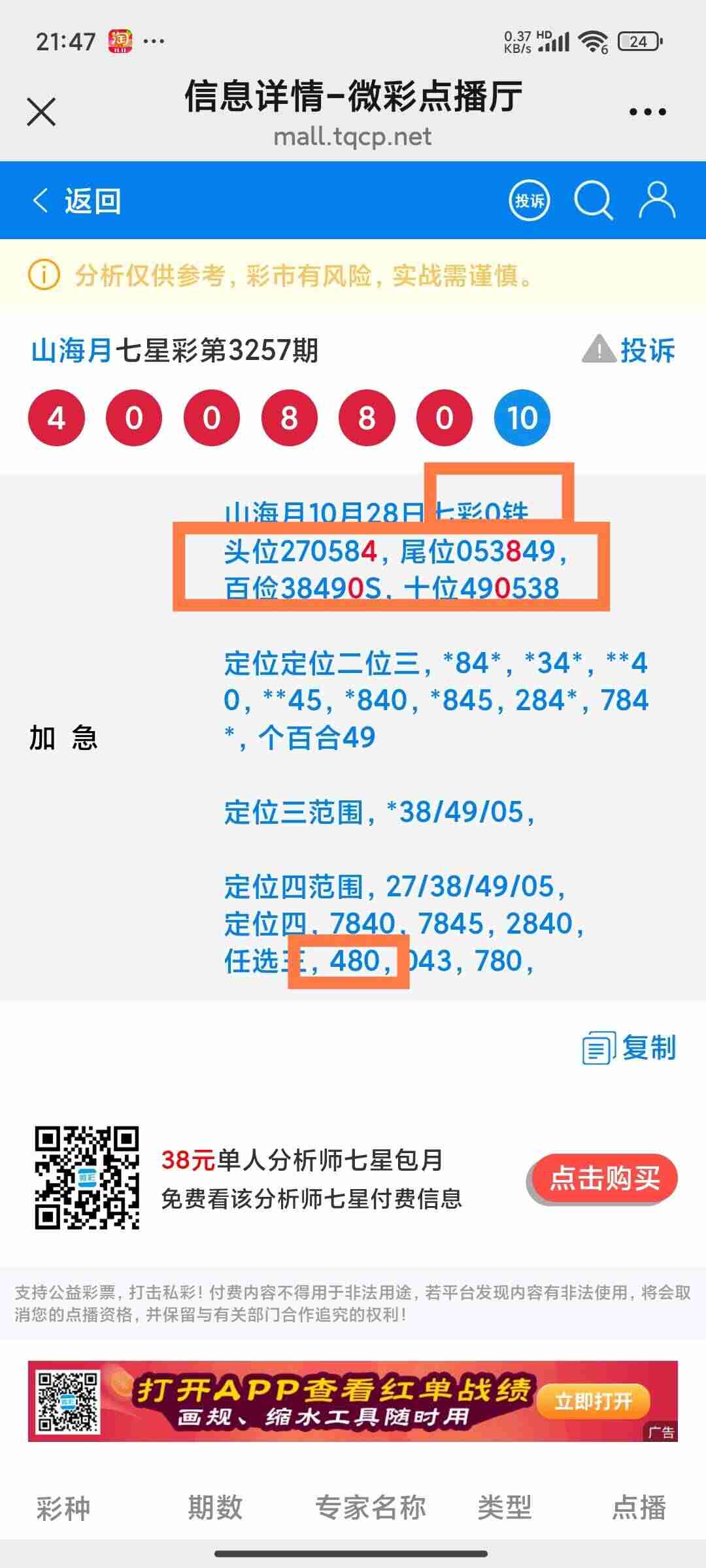 wechat_upload176170552969017e39ec9f6