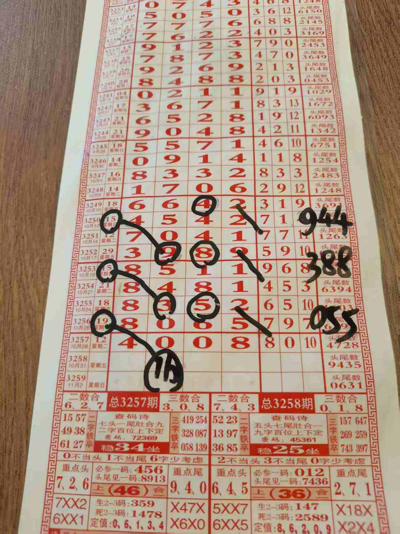 wechat_upload1761706154690180aa9c697