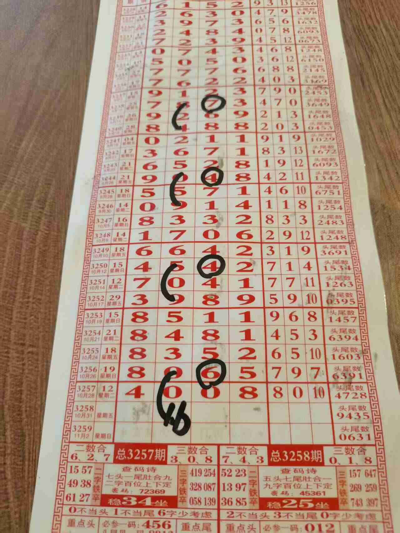 wechat_upload1761706154690180aa1dfc4