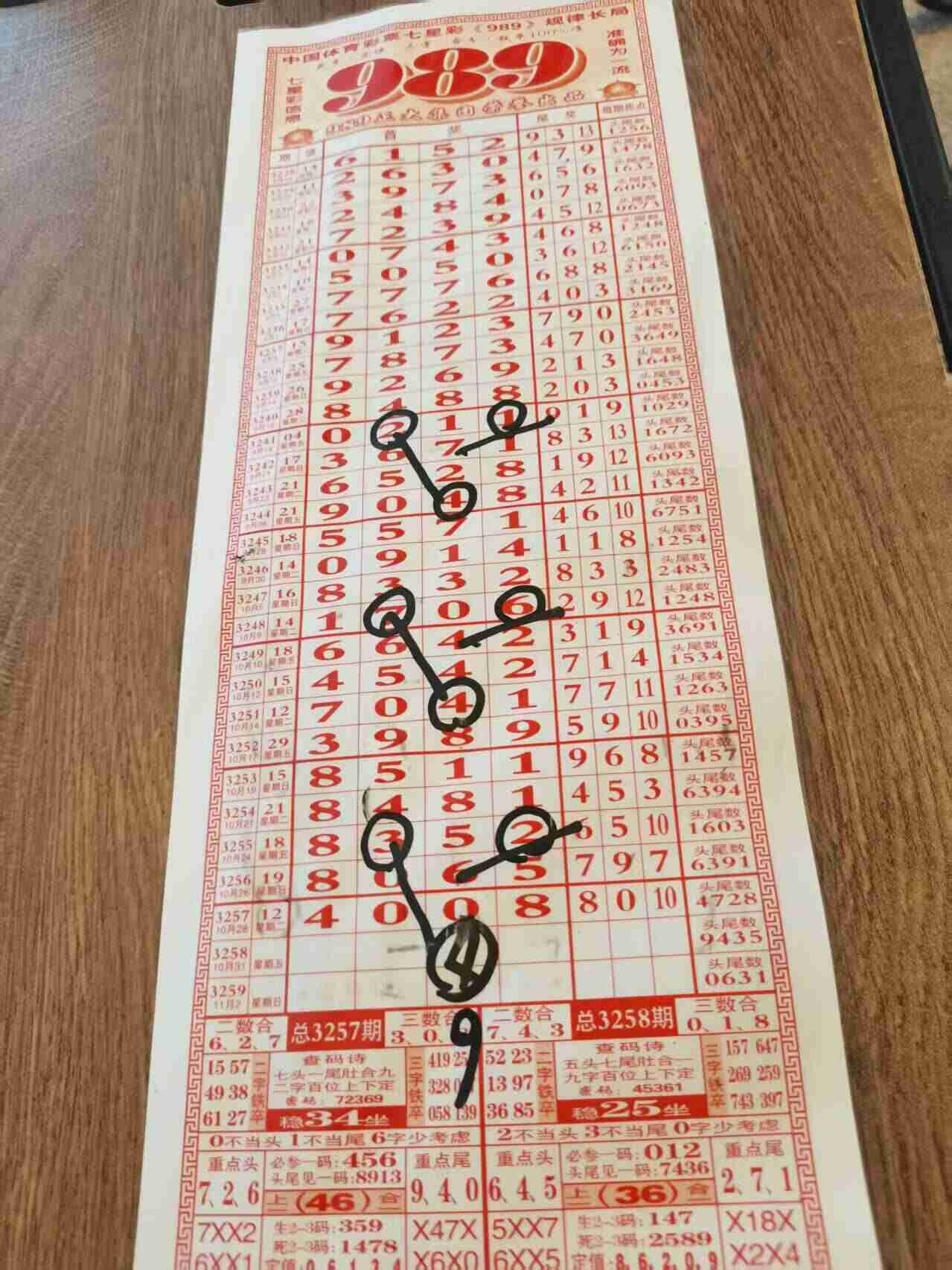 wechat_upload1761706155690180ab26b7a