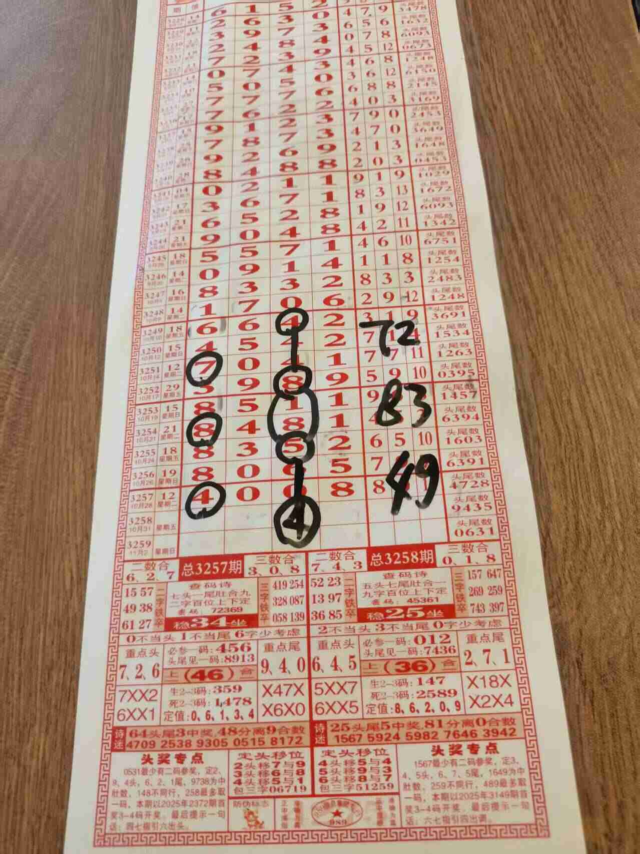 wechat_upload1761706155690180ab9ec87