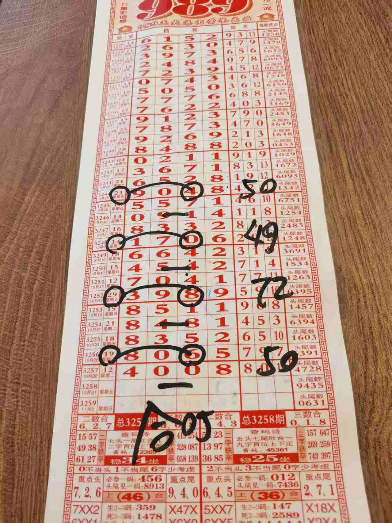 wechat_upload1761706156690180acacd6c