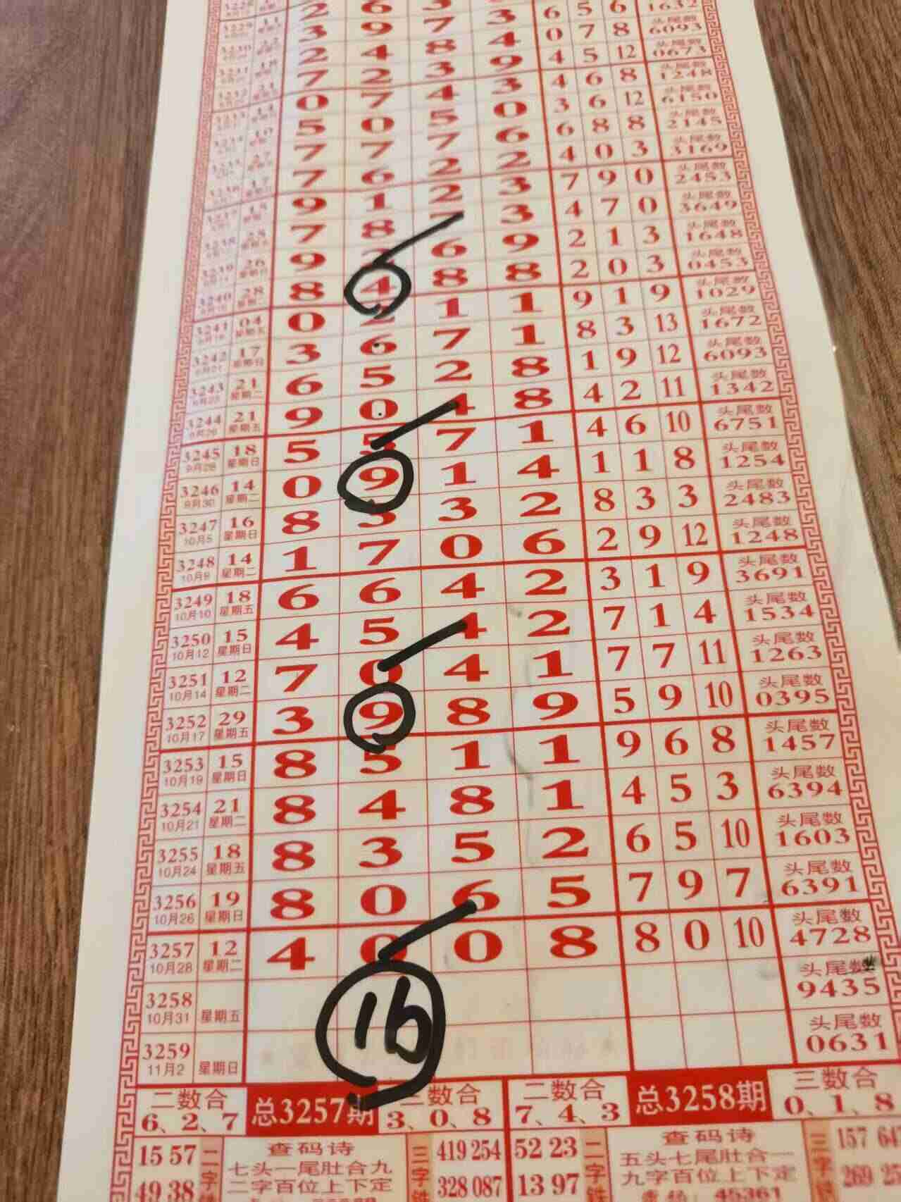 wechat_upload1761706156690180ac2b69e