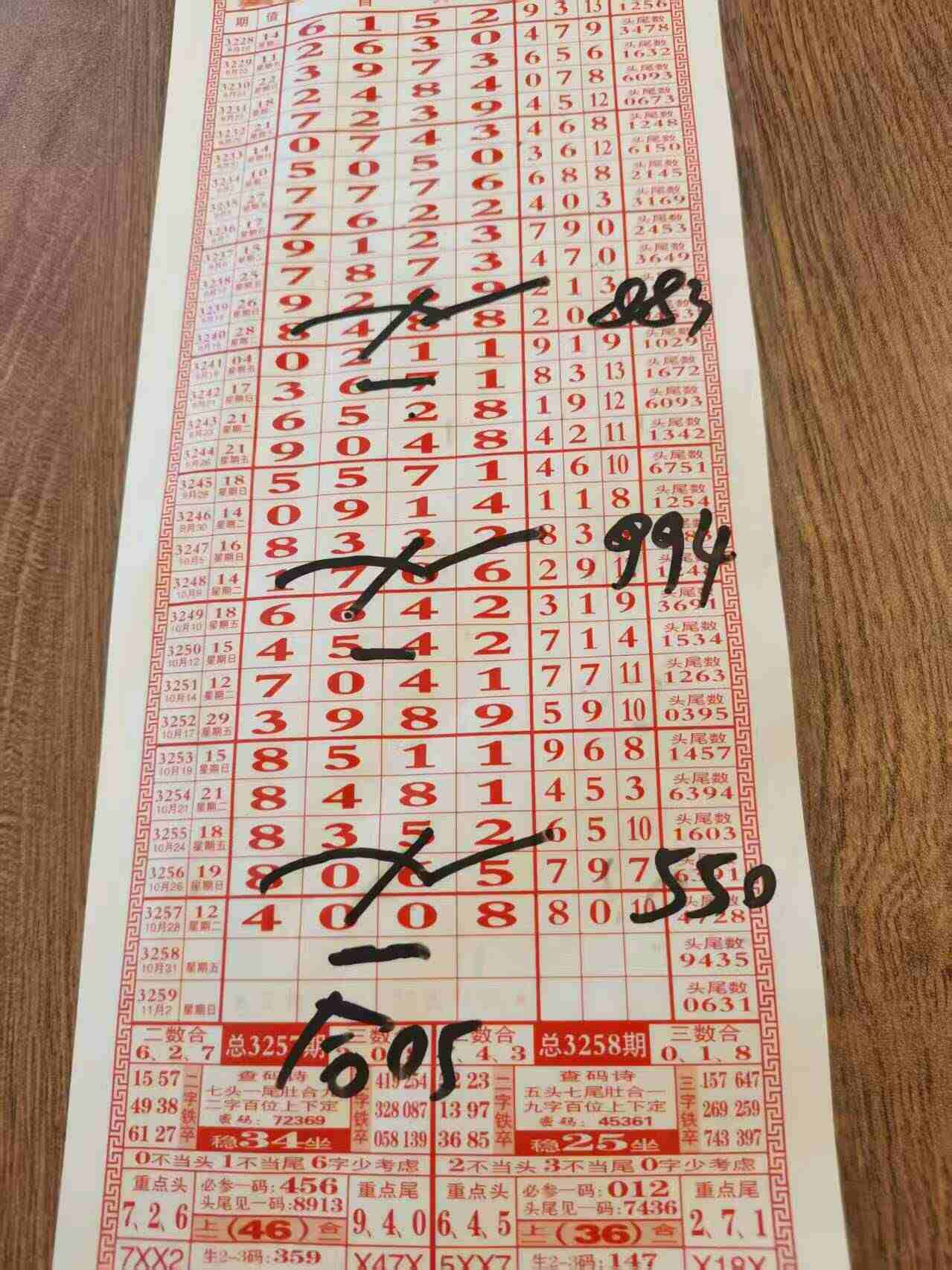 wechat_upload1761706189690180cd82d8f