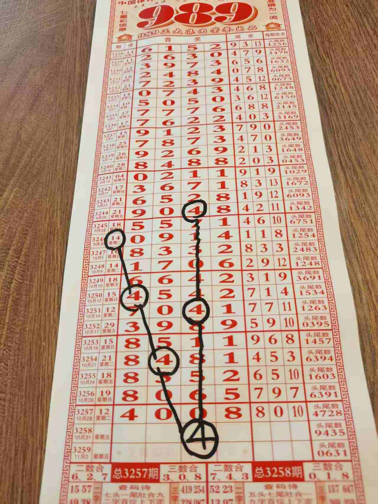 wechat_upload1761706190690180ce0fe34