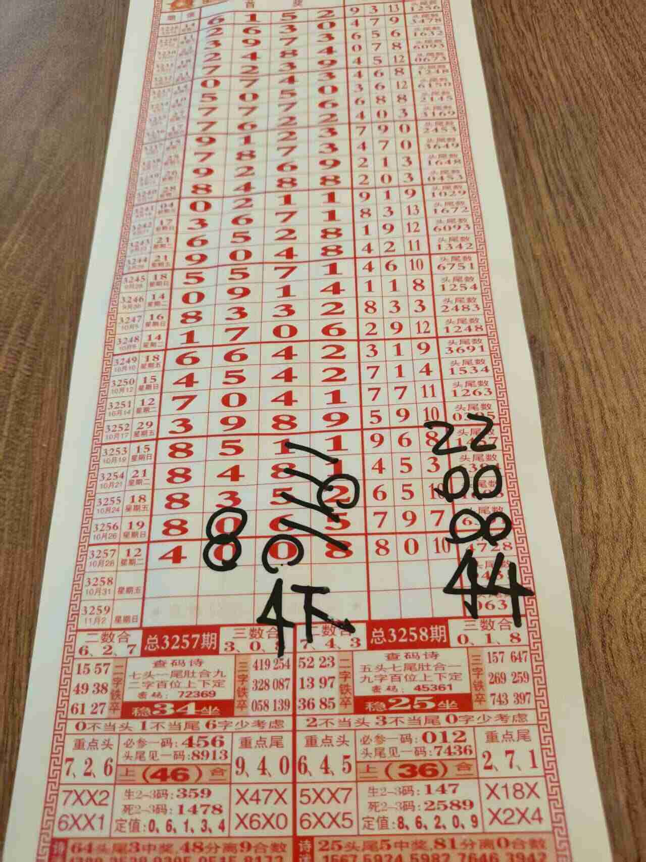 wechat_upload1761706190690180ce8d4f5