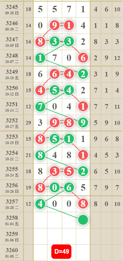 7 (2).png