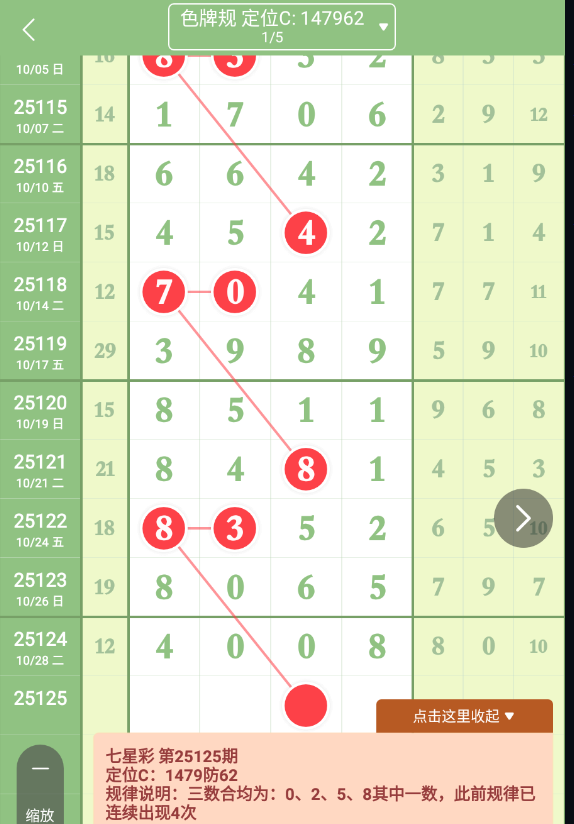 360��ͼ20251030090719.png