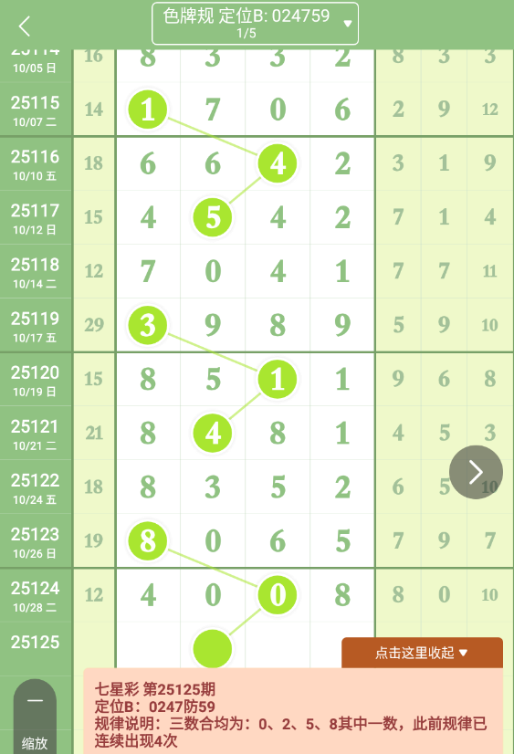 360��ͼ20251030090709.png