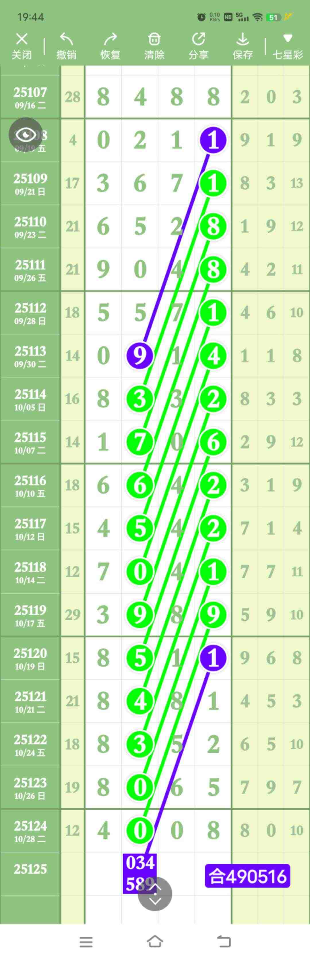 wechat_upload17618259336903548d9dcfb