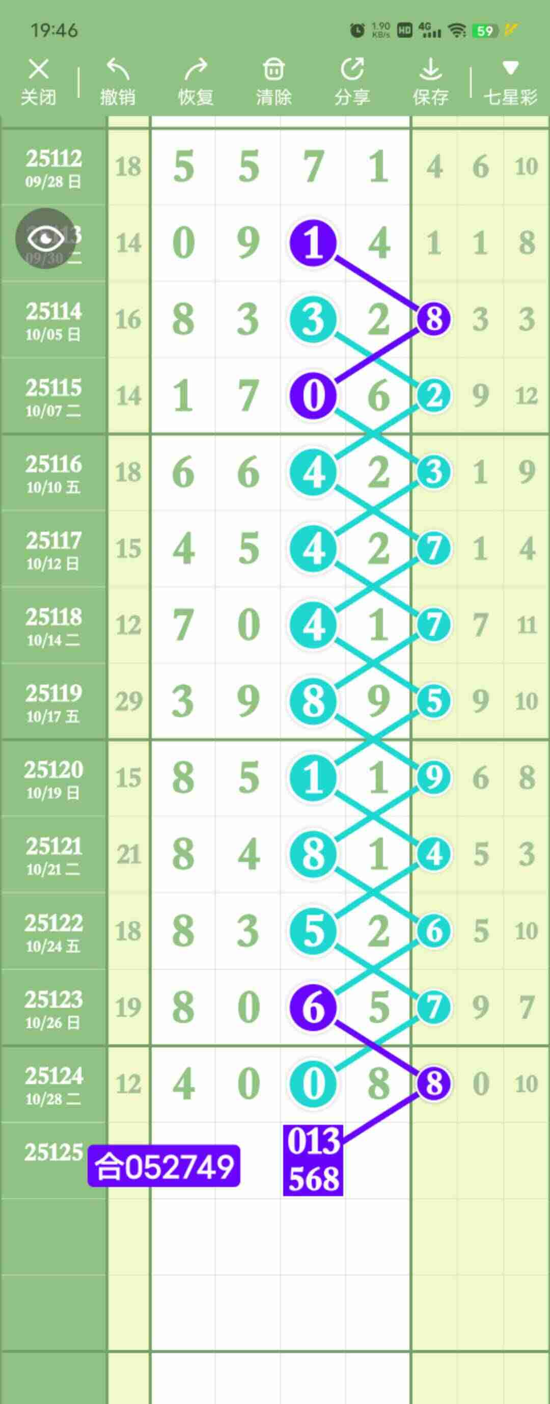 wechat_upload17618259346903548e17139