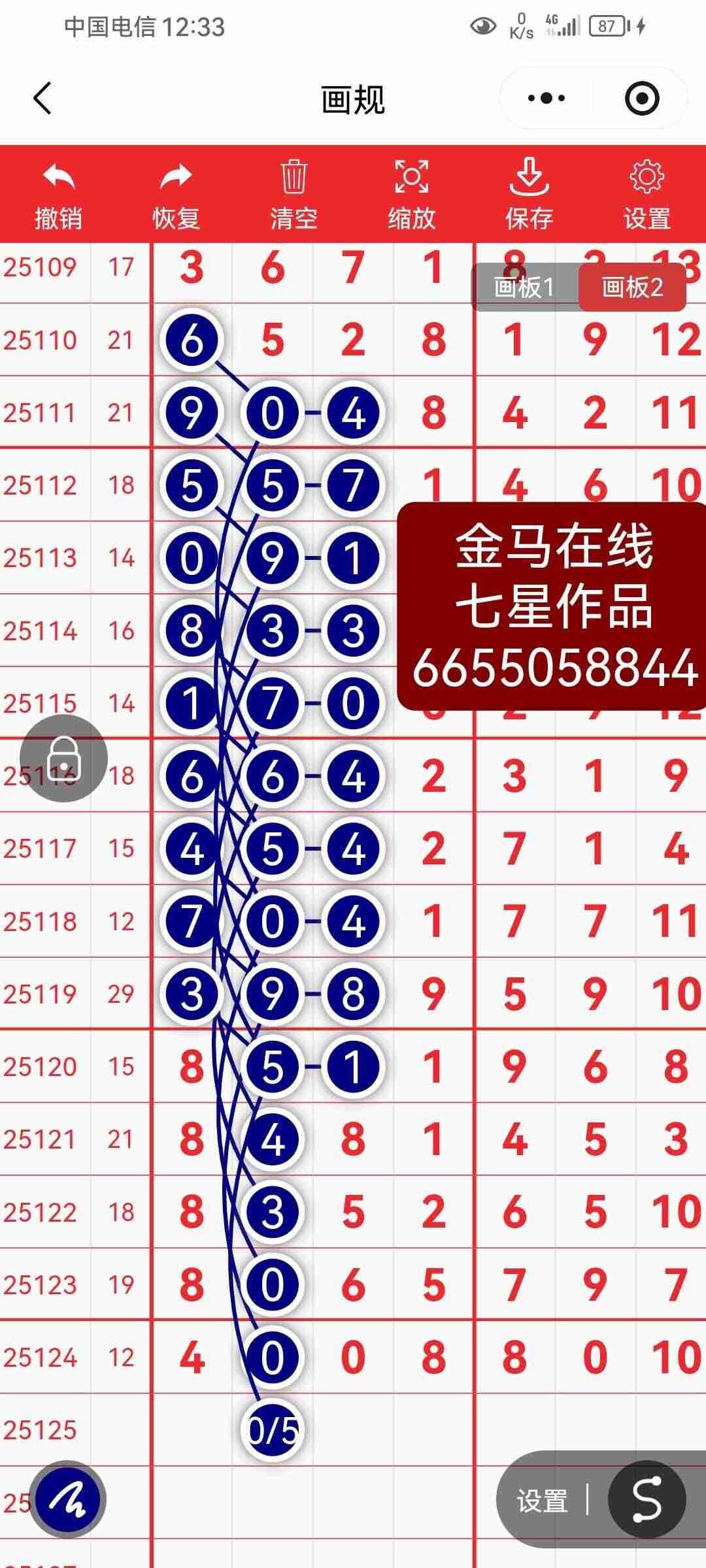 wechat_upload176182844569035e5dd02e2