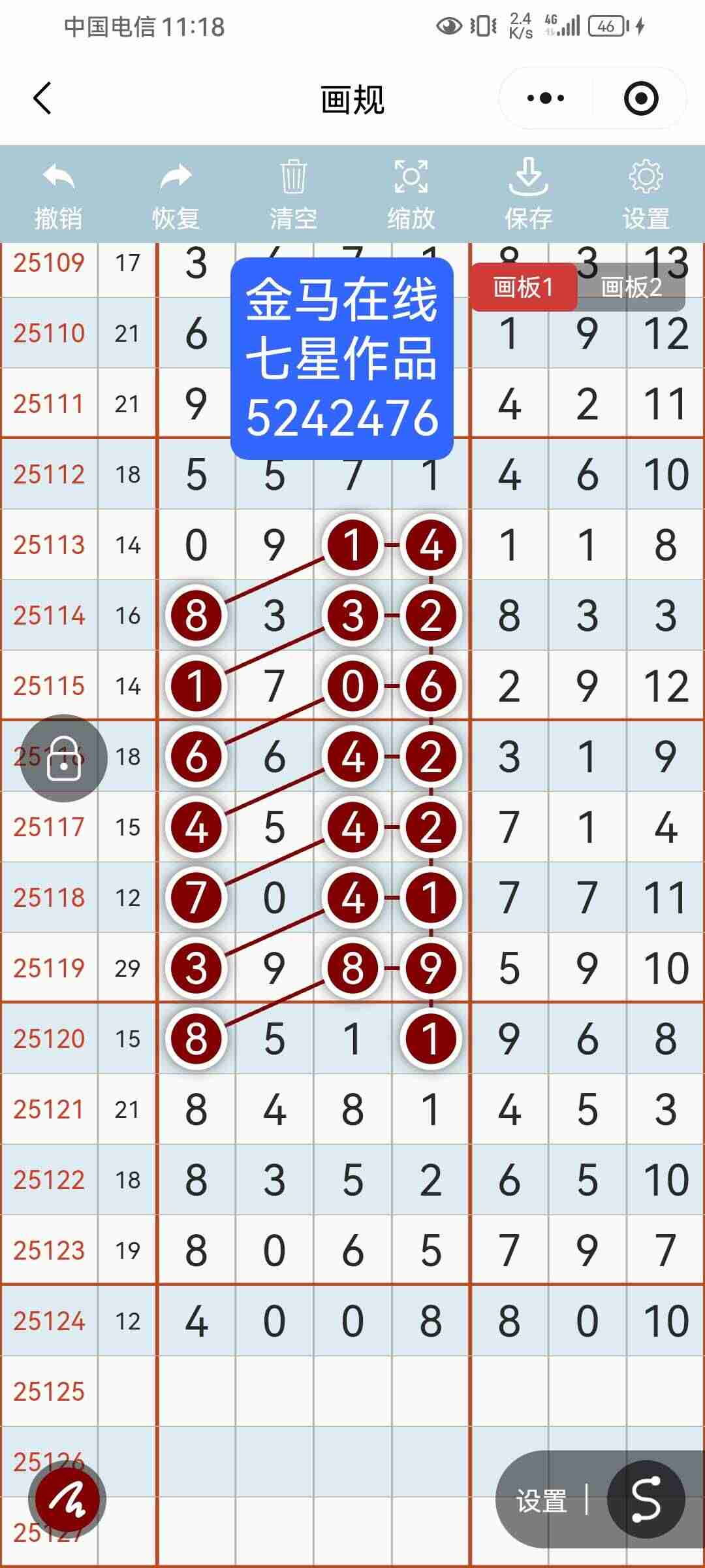 wechat_upload176182857569035edfe4bc7