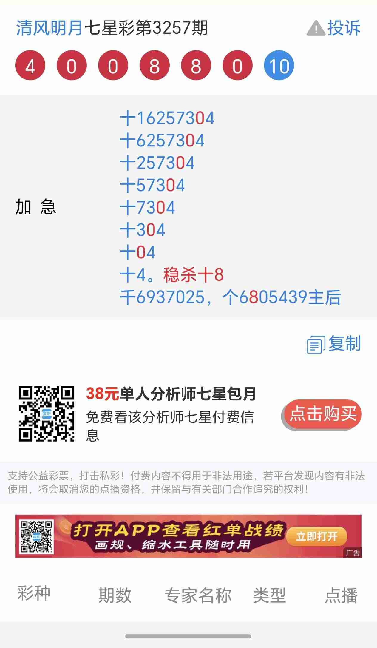 wechat_upload17618417066903922a3e3bd