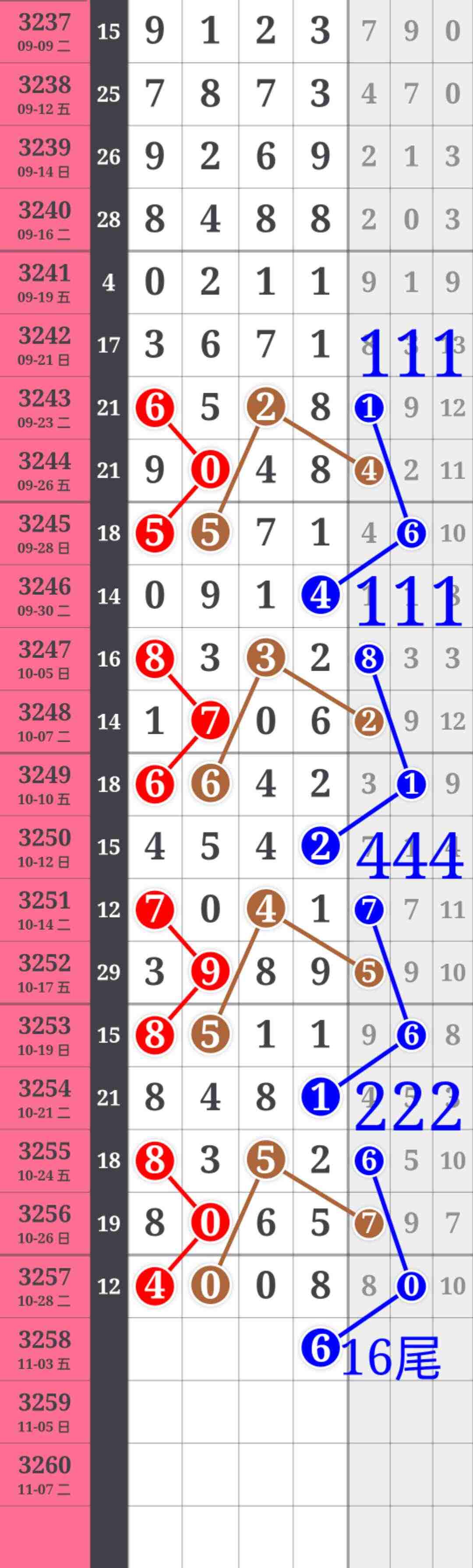 wechat_upload1761900821690479151083d