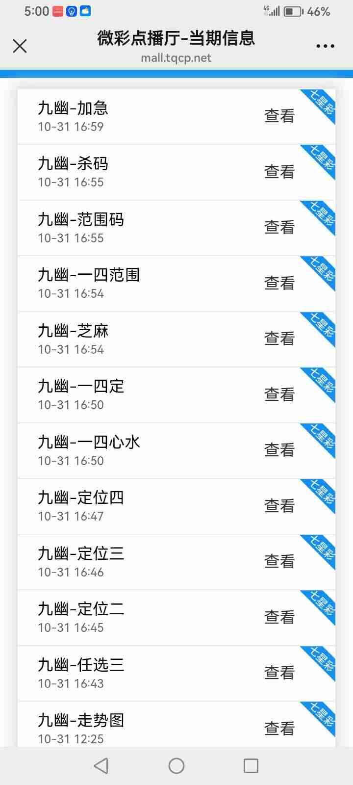 wechat_upload176190124269047aba51031