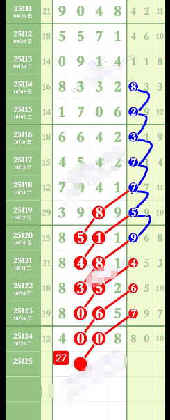 wechat_2025-10-31_180013_629.png
