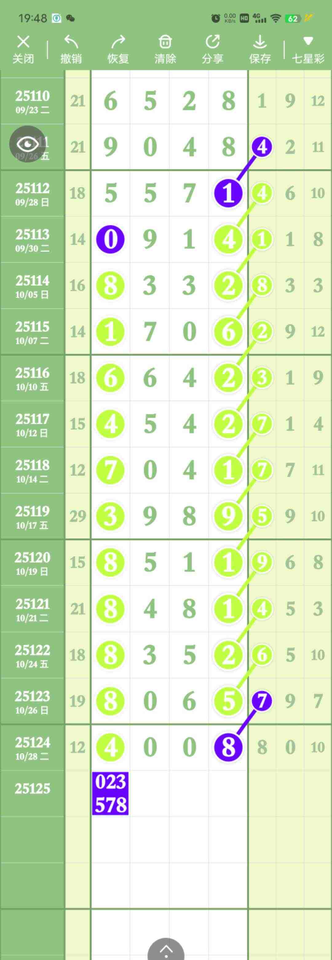 wechat_upload176190618069048e04c0689