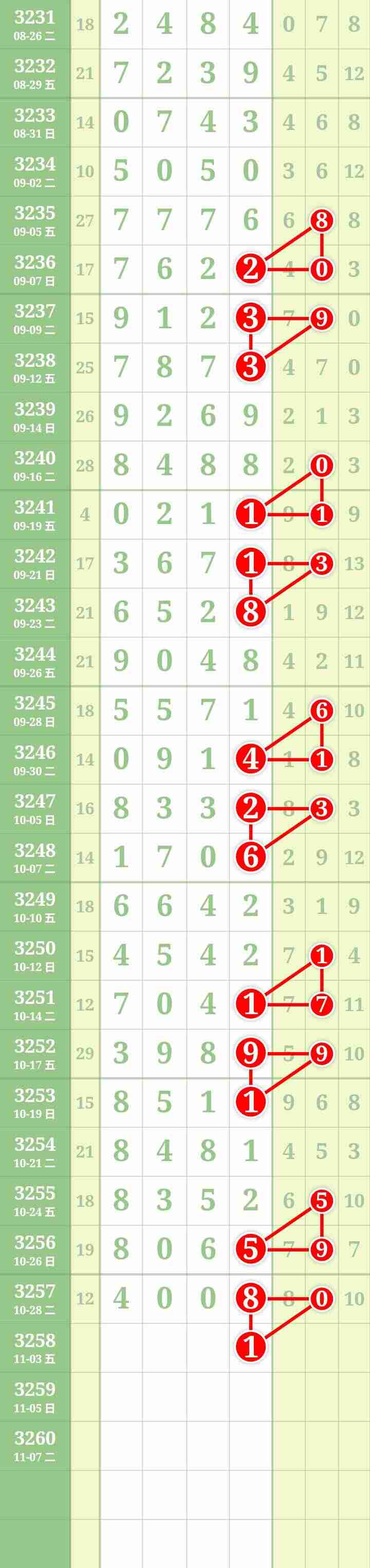 wechat_upload17619137556904ab9b0fbfd