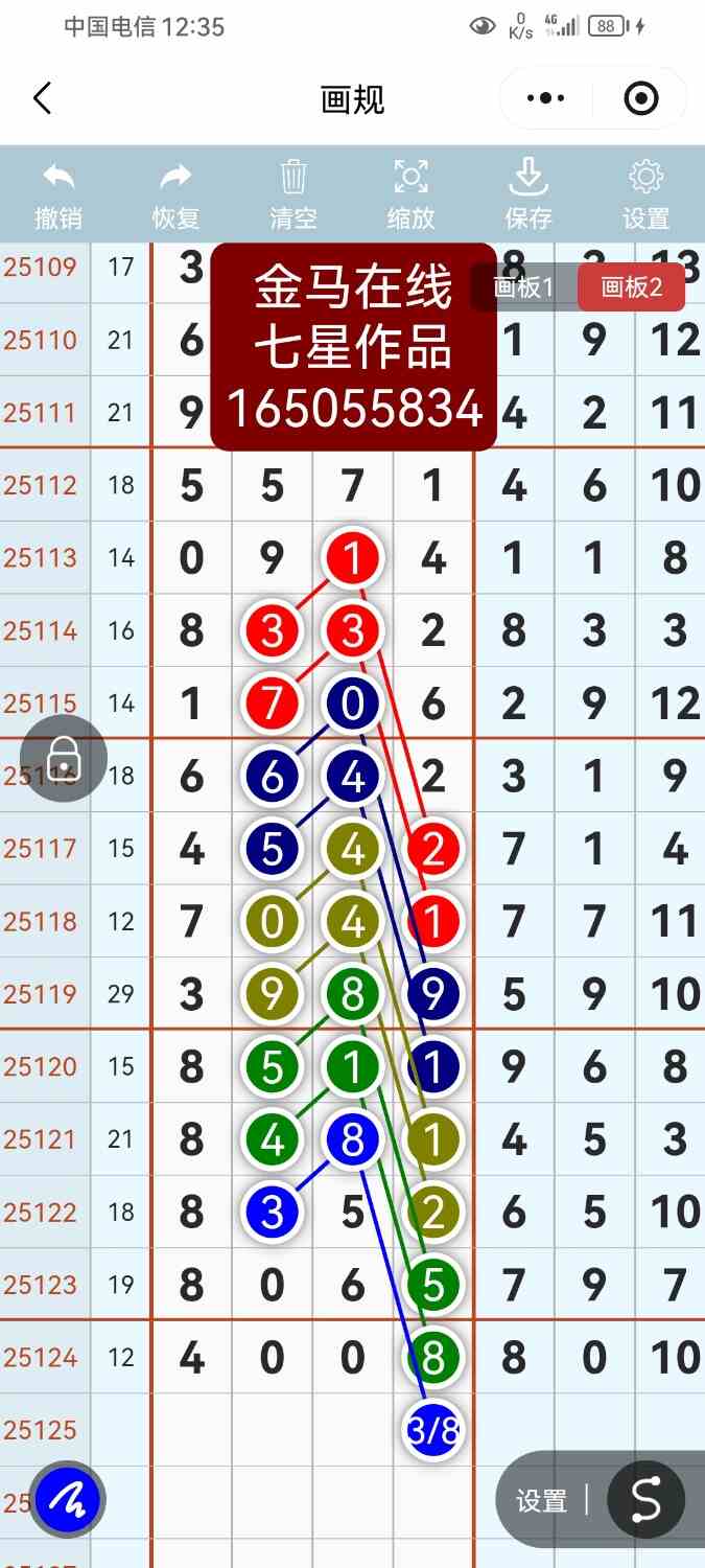 Screenshot_20251030_003531_com.tencent.mm.jpg