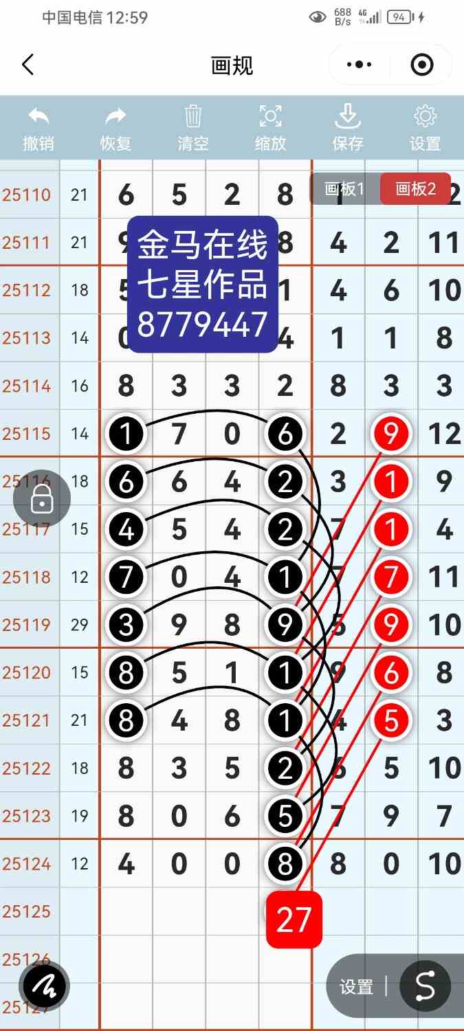 Screenshot_20251030_005952_com.tencent.mm.jpg
