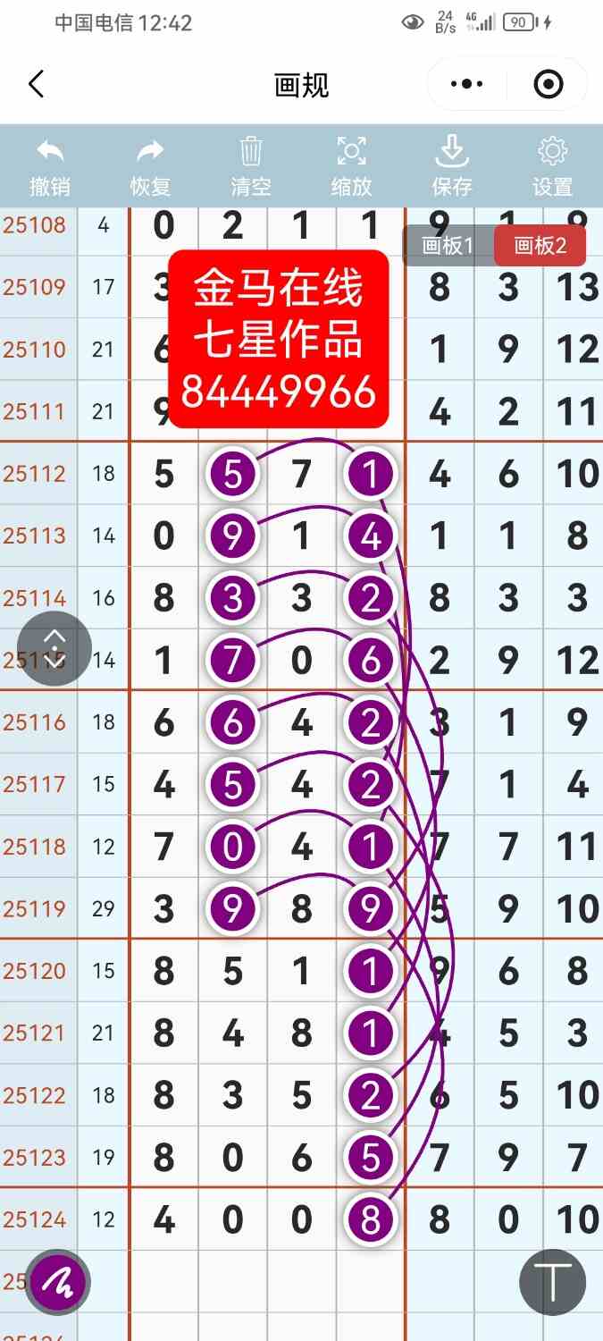 Screenshot_20251030_004229_com.tencent.mm.jpg