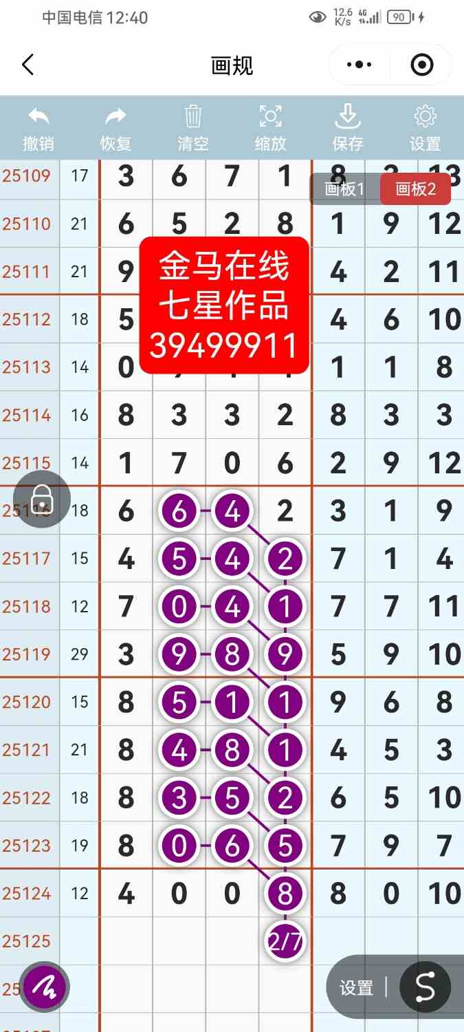 Screenshot_20251030_004042_com.tencent.mm.jpg