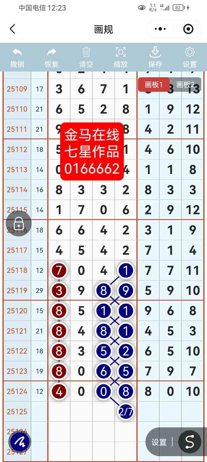 Screenshot_20251030_002328_com.tencent.mm.jpg