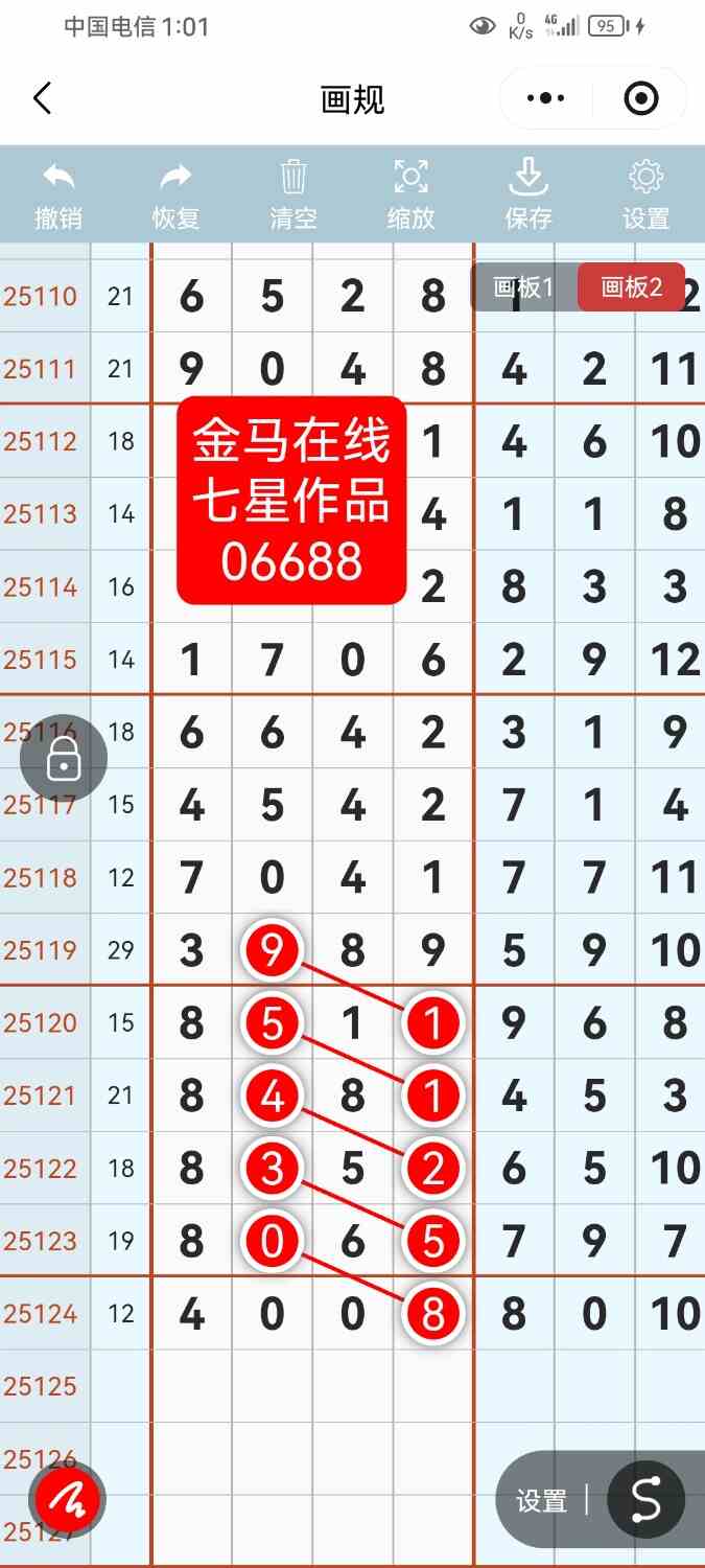 Screenshot_20251030_010153_com.tencent.mm.jpg