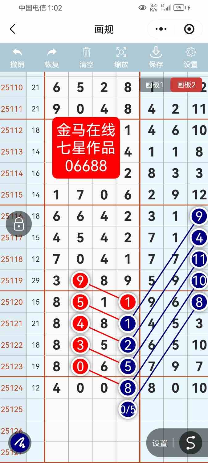 Screenshot_20251030_010223_com.tencent.mm.jpg