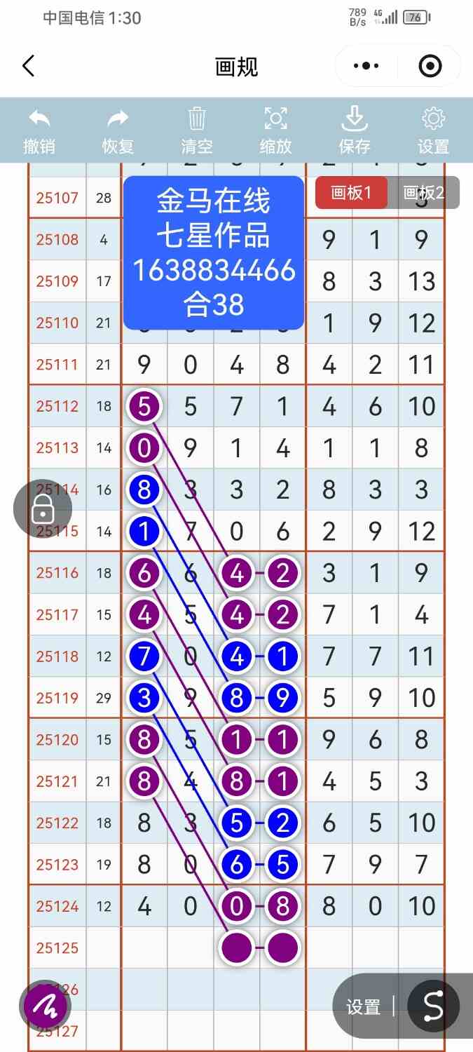 Screenshot_20251030_133054_com.tencent.mm.jpg