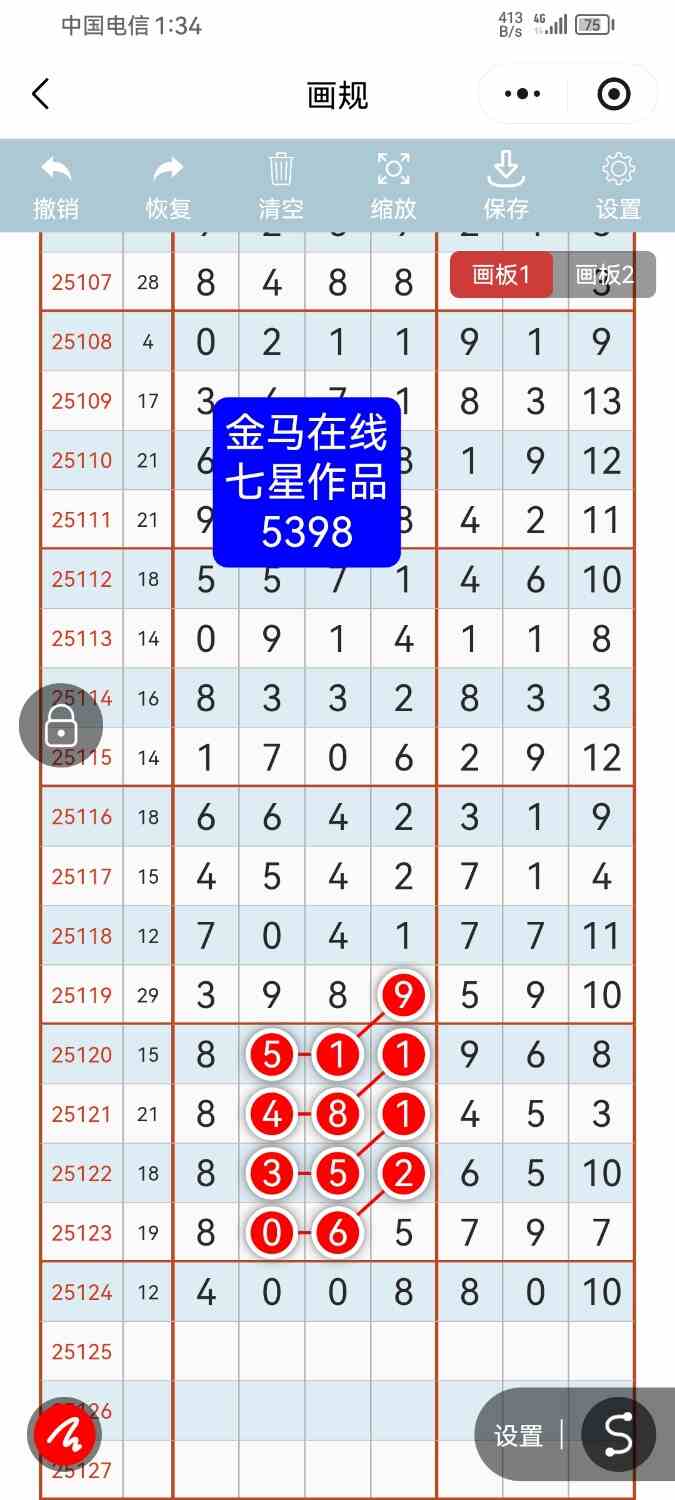 Screenshot_20251030_133443_com.tencent.mm.jpg